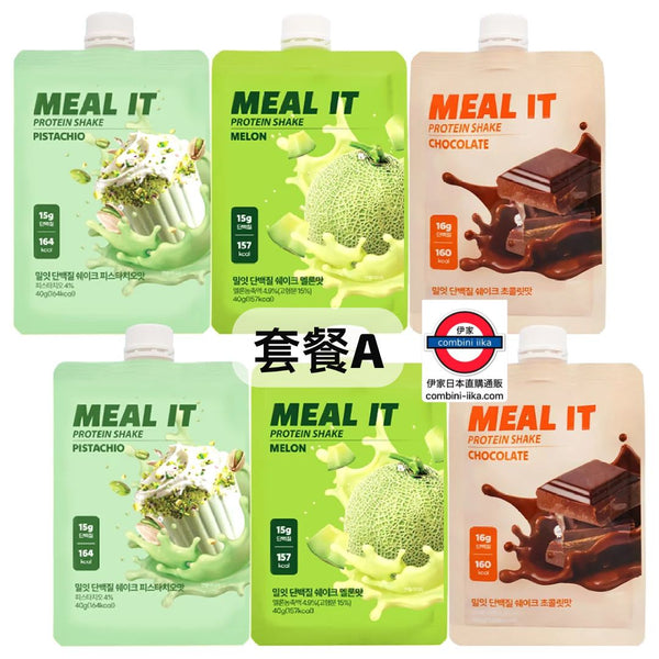 韓國 Pocket Shake  MEAL IT 代餐奶昔隨身包系列 6包