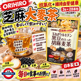 日本製 Orihiro 黑豆胡麻麥茶洋蔥皮 28袋
