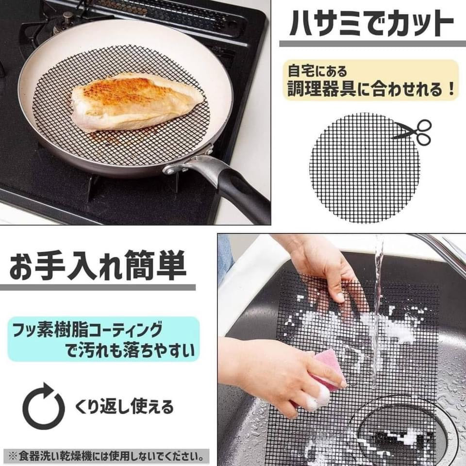 《日本家用不沾黏烤網》25cm x 100cm – 伊家日本直購通販 iika Store