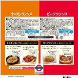 JAL SOUP BEEF ONION 52p