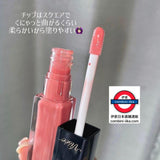 日本 VISEE 光澤豐盈潤色唇蜜