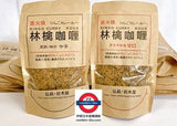 日本青森岩木屋炭火直燒蘋果咖喱
