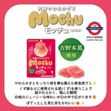 日本UHA味覺糖 水蜜桃水果軟糖