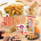 亀田製菓海苔蝦脆條16袋