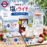 日本Costco 日東紅茶 鹽味荔枝沖飲 60本裝 走盒