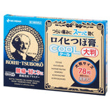日本製 老人頭溫感鎮痛穴位貼
