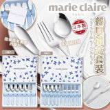 日本直送 marie claire 精緻餐具套裝
限量版!!