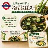 日本製 人氣秋葵海帶芽黏黏湯 12食入