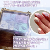 CEZANNE 神仙級4色光影盤