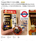 日本製 LION 獅王 Smile 40 Premium DX 最高回復力眼科用眼藥水