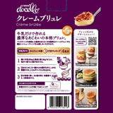 日本Costco ドチェロ クレームブリュレ 焦糖燉蛋粉 Crème Brûlée 40食