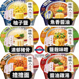 日清 麵職人系列拉麵