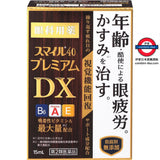 日本製 LION 獅王 Smile 40 Premium DX 最高回復力眼科用眼藥水