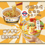 日清 麵職人系列拉麵