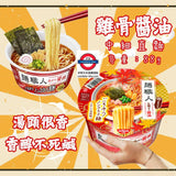日清 麵職人系列拉麵