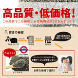 日本製 波里黑芝麻粉600g