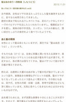 日本三和生薬 四物湯 四物湯 精華粉末３０包