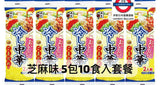 日本製 五木中華冷麵 20食 檸檬/芝麻