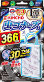 日本製 KINCHO 366日掛式防蟲牌