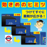日本製 KINCHO 366日掛式防蟲牌