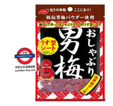 日本 Nobel男梅片 10g d