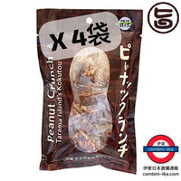 日本製KAKINOHANA黑糖脆脆系列