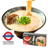 博多一幸舍｜元祖泡系豚骨拉麵 4食入