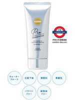 KOSÉ Cosmeport Suncut Pro 防禦美白防曬精華 SPF50 PA++++