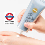 KOSÉ Cosmeport Suncut Pro 防禦美白防曬精華 SPF50 PA++++