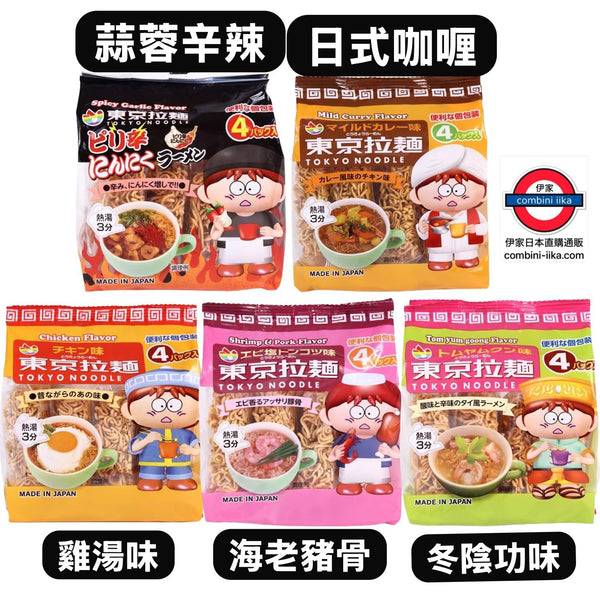 日本製 東京拉麵 4袋裝 112g