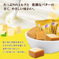 森永日本限定 大粒牛奶糖132g