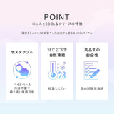 日本原田産業 多用途貓掌PCM冷感墊