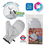 日本 SUN FAMILY燒焦污漬去除專用清潔菜瓜布手套