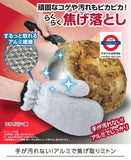 日本 SUN FAMILY燒焦污漬去除專用清潔菜瓜布手套