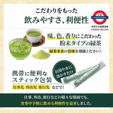 日本 大正Livita 降糖茶 綠茶粉末 6g 30袋