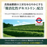 日本 大正Livita 降糖茶 綠茶粉末 6g 30袋