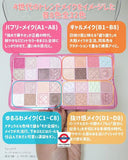 CANMAKE40週年限定32色眼影盤