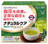 大正製藥 Livita 改善血壓綠茶粉 3g 30袋