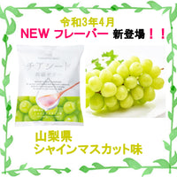 日本奇亞籽蒟蒻果凍20粒