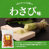 日本炸蝦頭 85g
