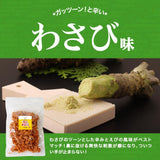 日本炸蝦頭 85g