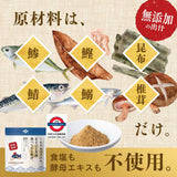 日本天然營養出汁粉 100g