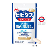 日本Costco  日本製 森永ビヒダス BB536 益生菌膠囊 30日份