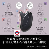 日本 Panasonic Vitalift EH-SP86 防水溫感拉提刮痧美容器