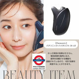 日本 Panasonic Vitalift EH-SP86 防水溫感拉提刮痧美容器
