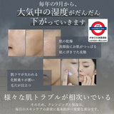 日本 Anlan Spa 蒸面機