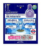 日本製 樂敦花粉症眼藥水EX Alguard 13mL