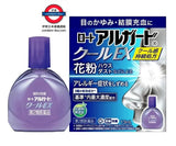 日本製 樂敦花粉症眼藥水EX Alguard 13mL