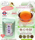 日本製 春の奇跡 花粉對策茶30包