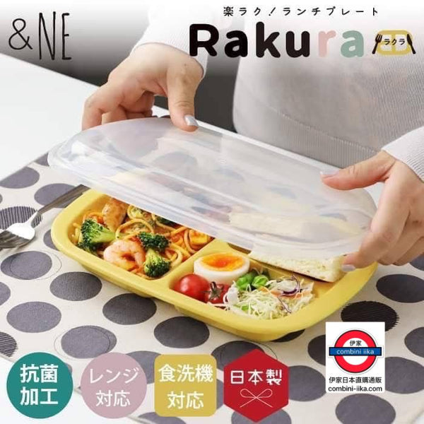 日本製分隔餐盤